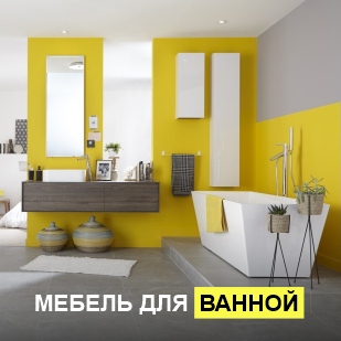 Мебель для ванны в Ноябрьске
