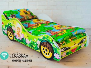Кровать детская машинка Сказка в Ноябрьске - noyabrsk.magazinmebel.ru | фото