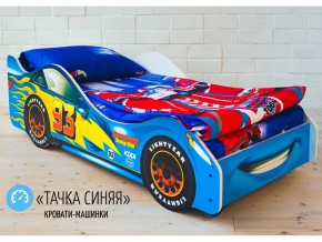 Кровать детская машинка Тачка Синяя в Ноябрьске - noyabrsk.magazinmebel.ru | фото